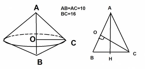 Равнобедренный треугольник, основание которого 16 см и боковая сторона - 10 см, вращается вокруг бок