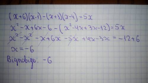 Розв'яжіть рівняння: (x+6)(x-+3)(x-4)=5xзарание огромное ! )​