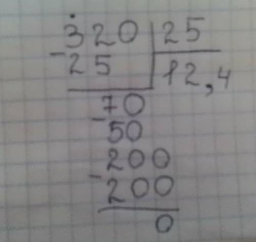 2)0, 036÷0, 09 4)0, 056÷0, 08 6)5, 85÷3, 25 8)3, 2÷0, 25