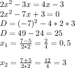 2x^2-3x=4x-3\\2x^2-7x+3=0\\D=(-7)^2-4*2*3\\D=49-24=25\\x_{1} =\frac{7-5}{2*2} =\frac{2}{4}=0,5\\\\x_{2} = \frac{7+5}{2*2}=\frac{12}{4}=3\\