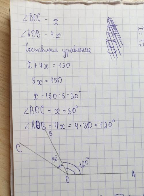 Распишите все максимально подробно