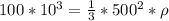 100*10^3=\frac{1}{3}*500^2*\rho