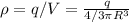 \rho = q/V = \frac{q}{4/3 \pi R^3}