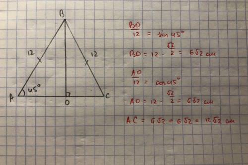 Знайти висоту і основу рівннобедренного трикутника ,у якому бічні сторони дорівнюють 12 см. а кут пр