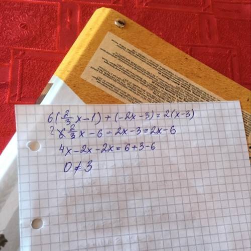 6(2/3x-1)+(-2x-3)=2 (x-3) решите !