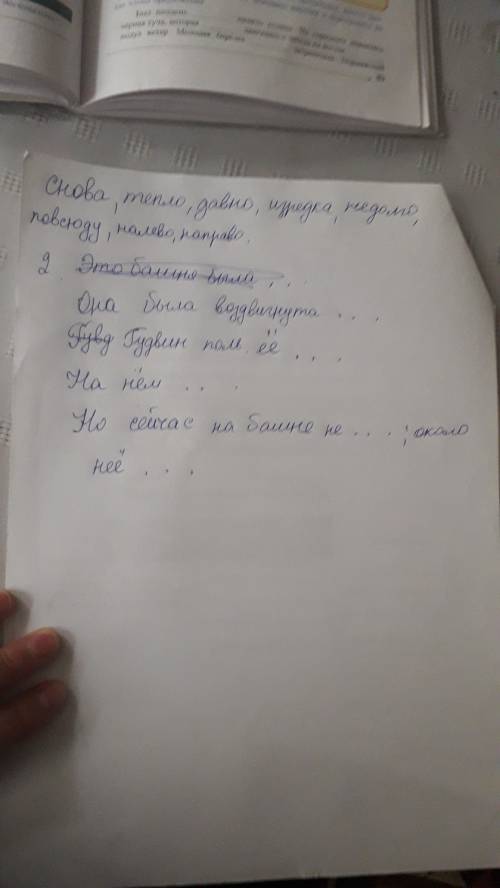 1. выпишите из текста все наречия: я снова в полях,снова на просторе, снова дышу воздухом, пахнущим