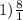 1) \frac{8}{1}