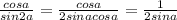 \frac{cosa}{sin2a} =\frac{cosa}{2sinacosa} =\frac{1}{2sina}