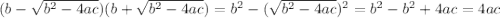 (b-\sqrt{b^2-4ac})(b+\sqrt{b^2-4ac})=b^2-(\sqrt{b^2-4ac})^2=b^2-b^2+4ac=4ac