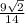 \frac{9\sqrt{2}}{14}