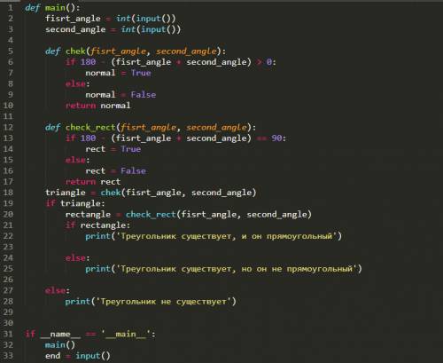 Даны два угла треугольника ( в градусах). определить, существует ли такой треугольник. если да, то п