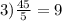 3) \frac{45}{5} = 9