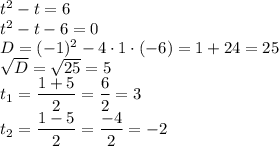 t^2-t=6\\t^2-t-6=0\\D=(-1)^2-4 \cdot 1 \cdot (-6)=1+24=25\\\sqrt{D}=\sqrt{25}=5\\t_1=\dfrac{1+5}{2}=\dfrac{6}{2}=3\\t_2=\dfrac{1-5}{2}=\dfrac{-4}{2}=-2