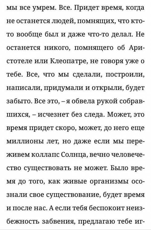 Проза на конкурс чтецов.5 класс.максимум 5 минут. подобрать.​