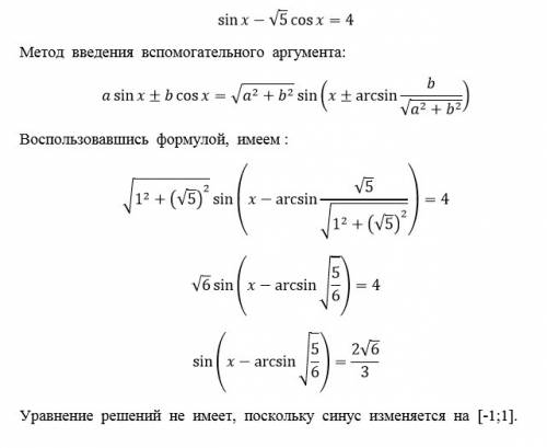 Тригонометрическое уравнение sin(х) - sqrt(5)*cos(x)=4 как преобразовать до того, чтобы получился од