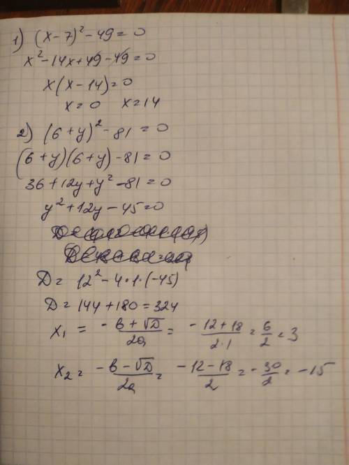 Найдите корни уравнения: 1)(х-7)^2-49=0 2)(6+у)^2-81=0 решите только без использования фото и постор