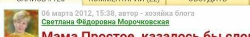 Кто автор стихотворения, , казалось бы, слово.? мне нужно для !