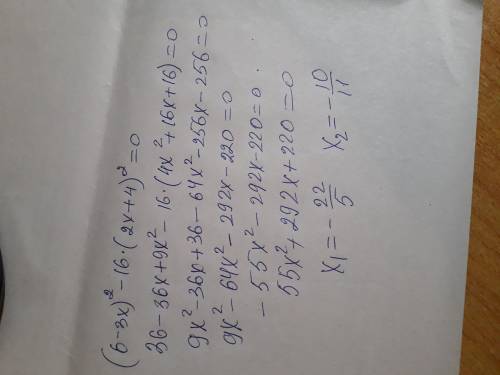 Решите уравнение (6-3x)^2-16(2x+4)^2=0. нужно желательно с объяснением