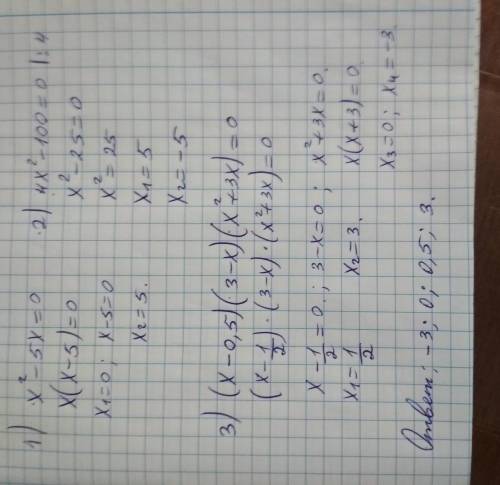 Подскажите как решить уравнение x²-5x=o 4x²- 100 =0 (x-0,5)(3-x)(x²+3x)=0