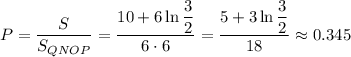 P=\dfrac{S}{S_{QNOP}}=\dfrac{10+6\ln\dfrac{3}{2}}{6\cdot6}=\dfrac{5+3\ln\dfrac{3}{2}}{18}\approx0.345