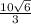 \frac{10\sqrt{6} }{3}