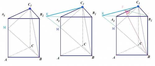 Правильная треугольная призма abca1b1d1 . точка m лежит на ребре aa1. ab = 4. aa1 = 8. am=6. найти у