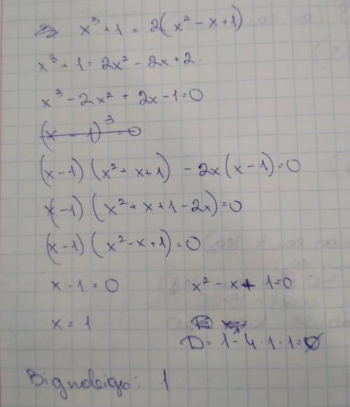 Розв'яжіть рівняння x^3+1=2(x^2-x+1) !