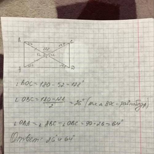Диагонали прямоугольника при пересечении образуют угол 52°. какие углы образуют диагонали со сторона
