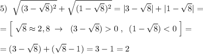 5)\; \; \sqrt{(3-\sqrt8)^2}+\sqrt{(1-\sqrt8)^2}=|3-\sqrt8|+|1-\sqrt8|=\\\\=\Big [\; \sqrt8\approx 2,8\; \to \; \; (3-\sqrt8)0\; ,\; \; (1-\sqrt8)