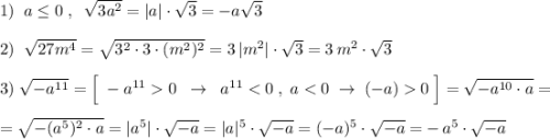 1)\; \; a\leq 0\; ,\; \; \sqrt{3a^2}=|a|\cdot \sqrt{3}=-a\sqrt{3}\\\\2)\; \; \sqrt{27m^4}=\sqrt{3^2\cdot 3\cdot (m^2)^2}=3\, |m^2|\cdot \sqrt3=3\, m^2\cdot \sqrt3\\\\3)\; \sqrt{-a^{11}}=\Big [\; -a^{11}0\; \; \to \; \; a^{11}