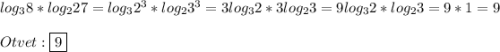 log_{3}8*log_{2}27=log_{3}2^{3}*log_{2}3^{3}=3log_{3}2*3log_{2}3=9log_{3}2*log_{2}3 =9*1=9\\\\Otvet:\boxed{9}