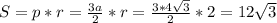 S=p*r={3a\over2}*r={3*4\sqrt3\over2}*2=12\sqrt{3}}