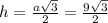 h={a\sqrt3\over2}={9\sqrt3\over2}