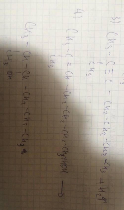 Напишите реакции. 1) горения 2) гидрирования 3) дегидрирования 4) гидратации 5) присоединения br2 6)