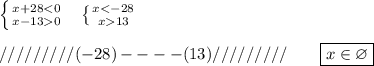 \left \{ {{x+280}} \right.\; \; \; \left \{ {{x13}} \right. \\\\/////////(-28)----(13)/////////\qquad \boxed {x\in \varnothing }