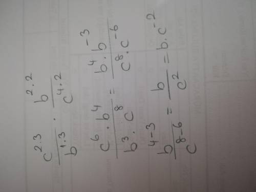 Выполните действия: (с^2/b)^3 * (b^2/c^4)^2