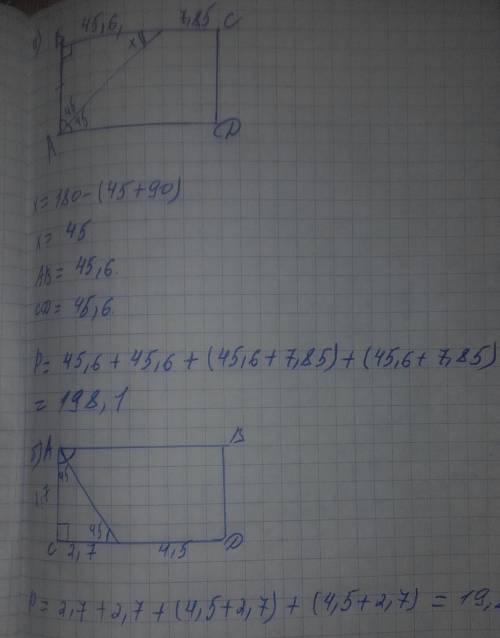 50 . решать на листочке подробно(с рисунком, дано, решением) заранее : )