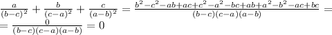 \frac{a}{(b-c)^{2} }+\frac{b}{(c-a)^{2} }+\frac{c}{(a-b)^{2} }=\frac{b^{2}-c^{2}-ab+ac+c^{2}-a^{2}-bc+ab+a^{2}-b^{2}-ac+bc}{(b-c)(c-a)(a-b)}=\\=\frac{0}{(b-c)(c-a)(a-b)}=0