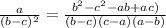 \frac{a}{(b-c)^{2}}=\frac{b^{2}-c^{2}-ab+ac)}{(b-c)(c-a)(a-b)}