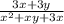 \frac{3x + 3y}{ {x}^{2} + xy + 3x }