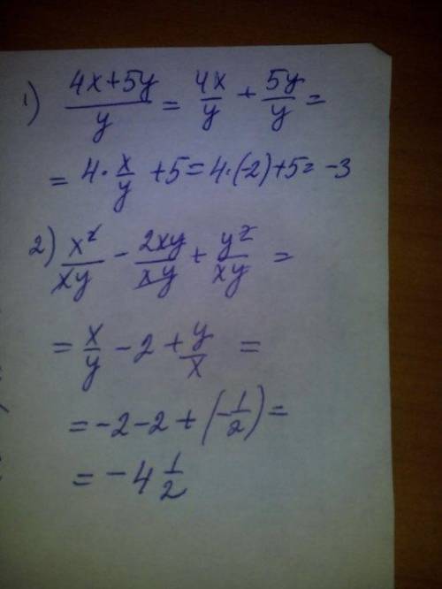  \frac{4x + 5y}{y} 