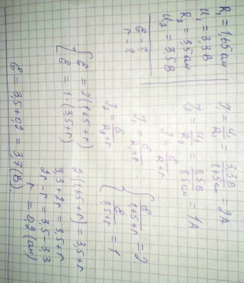 Решить уровень с и 1 с уровня d, вопше не знаю как делать, выручайте.​