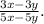 \frac{3x - 3y}{5x - 5y} .