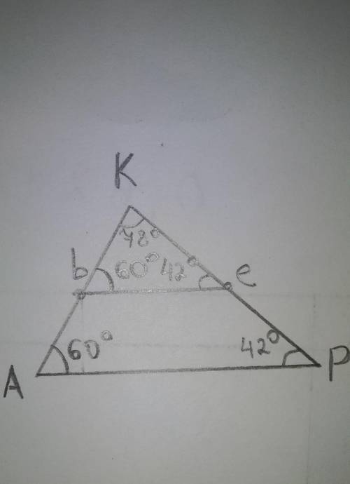 Посторойте треугольник akp и отметье на стороне ak точку b. через точку b проведите прямую be, парал