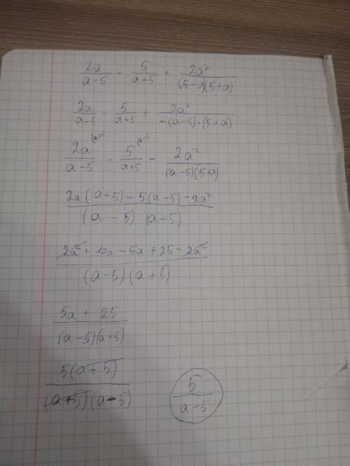 Выражение 2а/а-5 - 5/а+5 + 2а^2/25-а^2