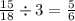 \frac{15}{18} \div 3 = \frac{5}{6}