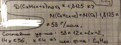 Относительная плотность газообразного алкана по кислороду равна 1,8125. определите формулу алкана.