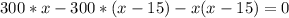 300*x-300*(x-15)-x(x-15)=0