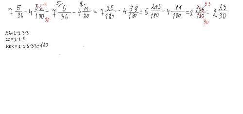 Преобразуйте десятичную дробь в обыкновенную и вычислите : 7 5/36-4,55