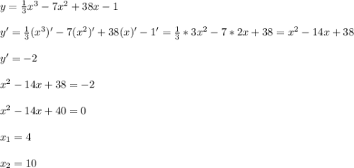 y=\frac{1}{3}x^{3}-7x^{2}+38x-1\\\\y'=\frac{1}{3}(x^{3})'-7(x^{2})'+38(x)'-1'=\frac{1}{3}*3x^{2}-7*2x+38=x^{2}-14x+38\\\\y'=-2\\\\x^{2}-14x+38=-2\\\\x^{2}-14x+40=0\\\\x_{1}=4\\\\x_{2}=10